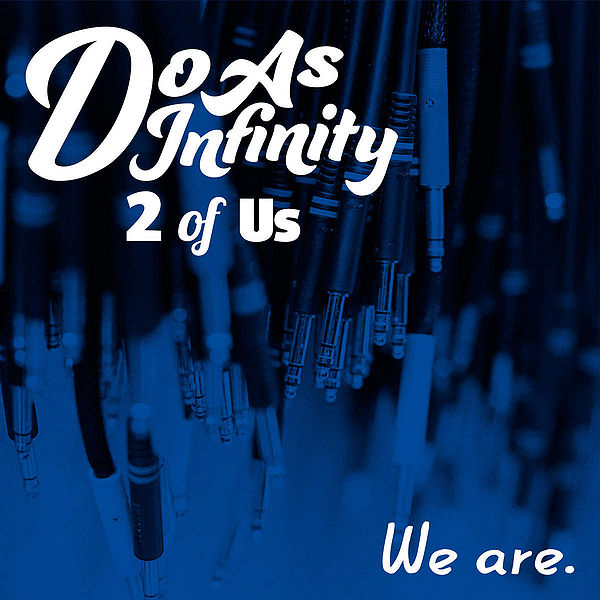 File:DAI - We are.jpg