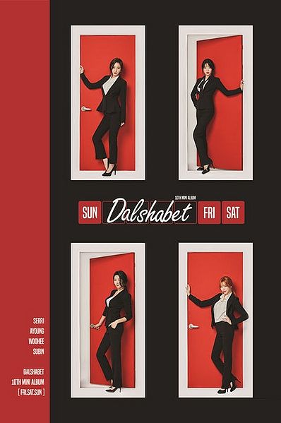 File:Dal Shabet - FRI.SAT.SUN.jpg