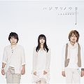 Ikimono-gakari Hajimari no uta(CD).jpg