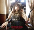 Kuribayashi Minami - miracle fruit.jpg