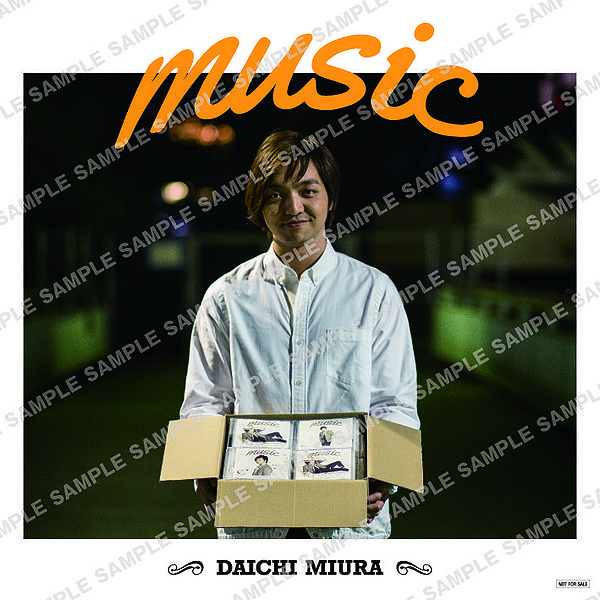 File:Music by Miura Daichi Amazon.jpg