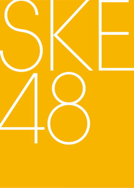 File:SKE48 Logo.png