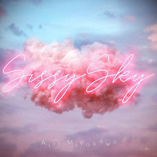 File:Sissy Sky L.jpg