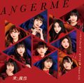 ANGERME - Ai Mashou lim SP2.jpg