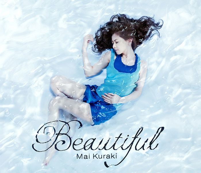 File:Beautiful limited.jpg