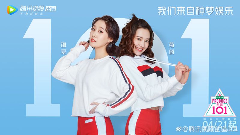 File:Dream Ent Trainees.jpg