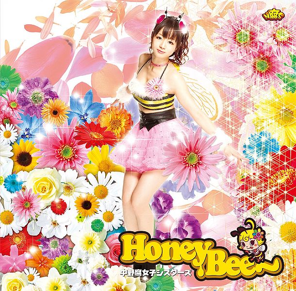 File:Honey Bee DVD2.jpg