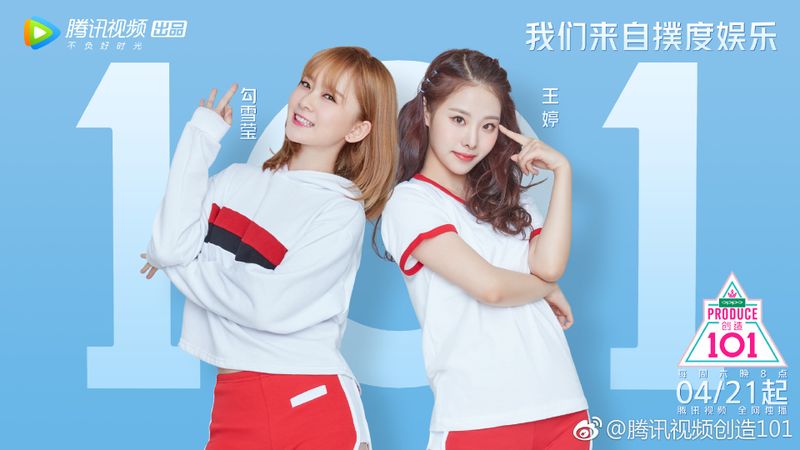 File:Poodoo Ent Trainees.jpg