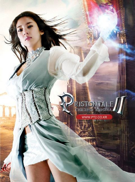 File:Prisontale2pic.png
