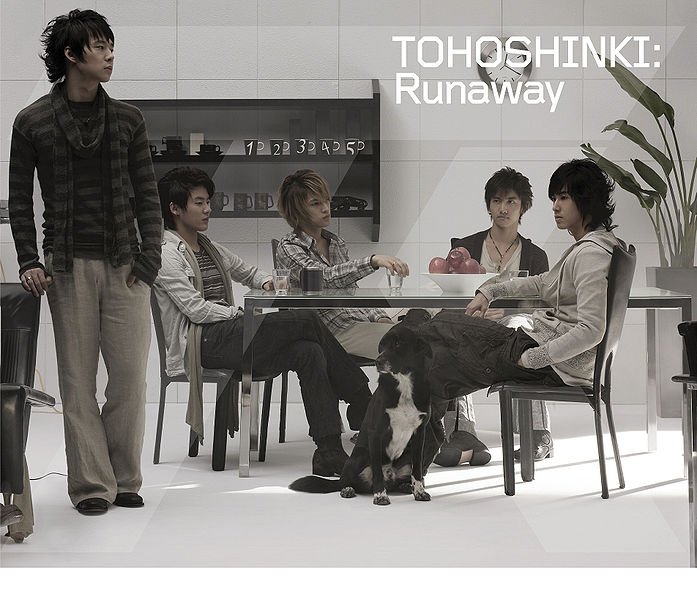 File:Runaway.jpg