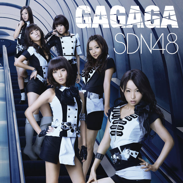 File:SDN48 GAGAGA B.jpg