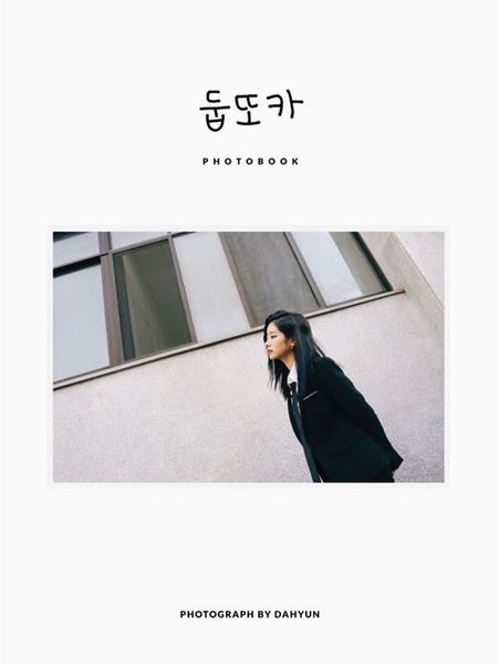 File:TWICE - Dubttoka Photobook.jpg