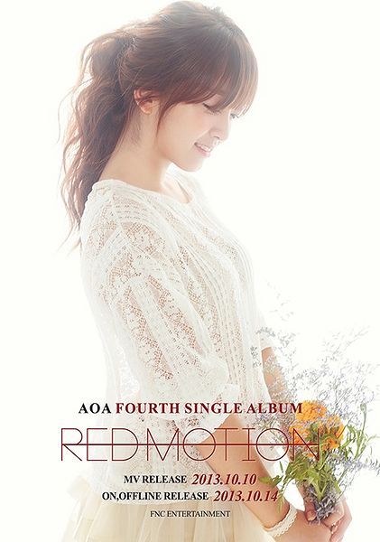 File:aoachanmi red motion.jpeg
