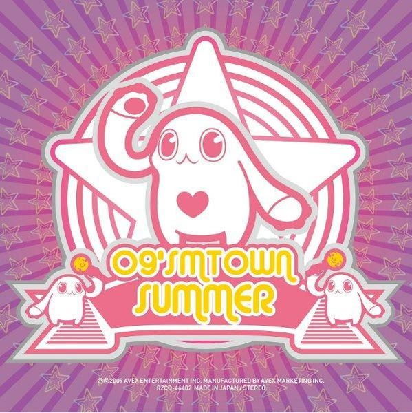 File:09 Summer SMTown.jpg