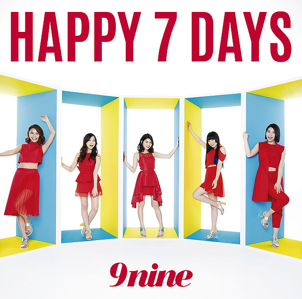 File:9nine - HAPPY 7 DAYS lim B.jpg