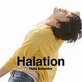 Halation CD only.jpg