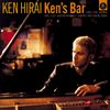 Hirai Ken 's Bar reg.jpg