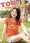 Kikkawa You YOU! ~The DVD~