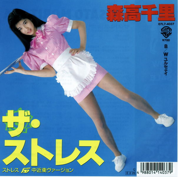 File:Mc ts.jpg