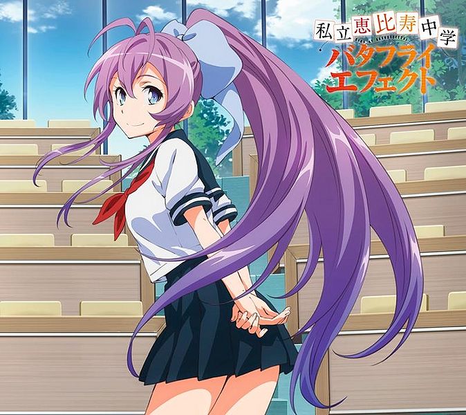 File:Shiritsu Ebisu Chuugaku - Butterfly Effect (Limited Anime Edition (CD+DVD)).jpg