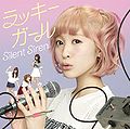 Silent Siren - Lucky Girl Suu.jpg