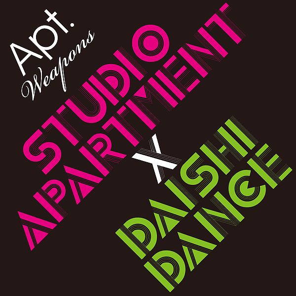 File:apt weapons.jpg