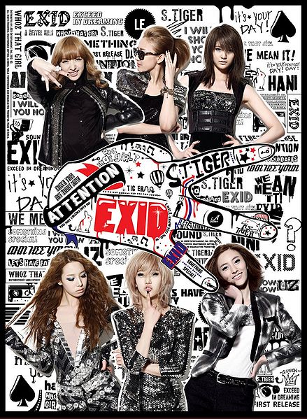 File:exid holla.jpg