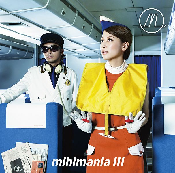 File:mihimania IIIdvd.jpg