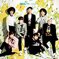 BTS - I NEED U BTS SHOP.jpg