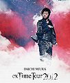 Extime Tour 2012 DVD.jpg