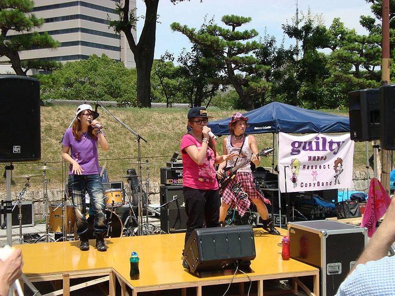 File:Guiltycoverband.jpg