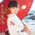 Iwasa Misaki - Gomen ne Tokyo reg.jpg