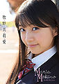 Makino Maria - Greeting Photobook.jpg