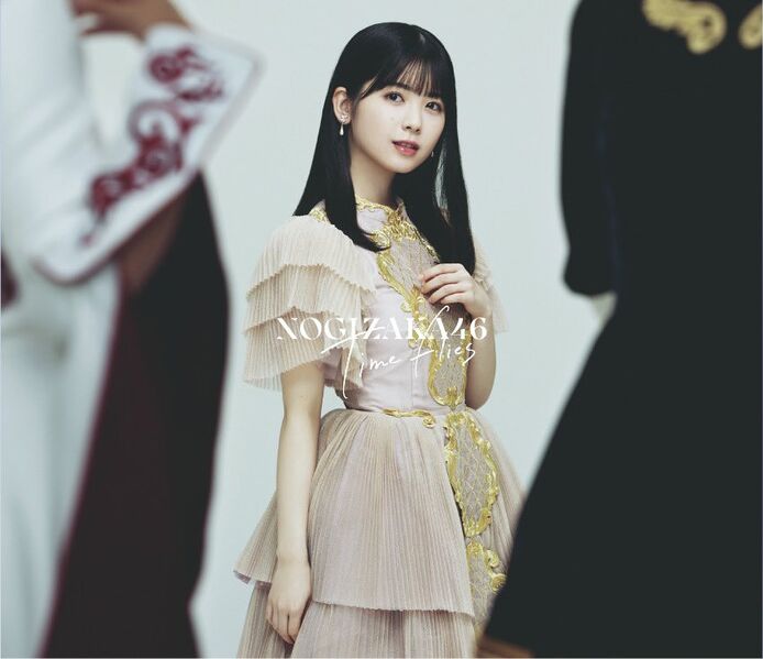 File:Nogizaka46 - Time flies (Tsutsui Ayame ver).jpg