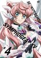 Senki Zesshou Symphogear XV DVD 4.jpg