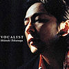 Tokunaga Hideaki - VOCALIST CDDVD.jpg