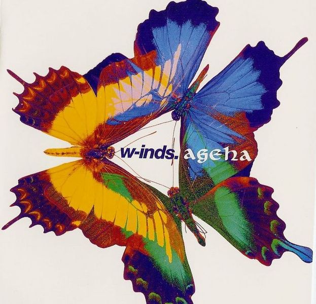 File:ageha limited.jpg