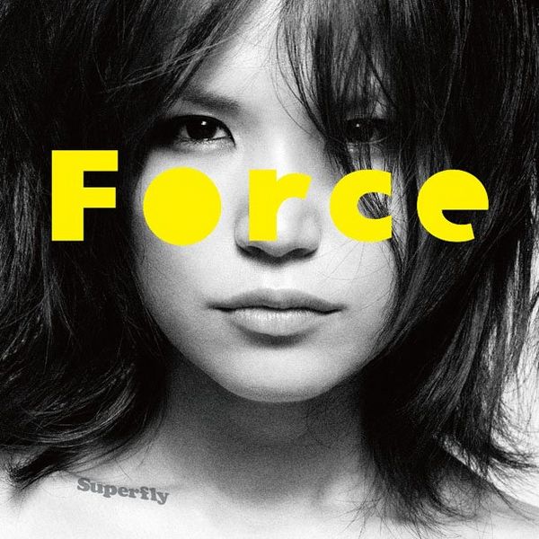 File:Forcecover.jpg