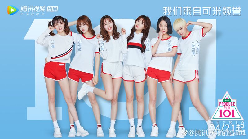 File:K-L Ent Trainees.jpg