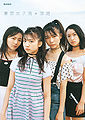 TOKYO GIRLS STYLE - Shinkai MC.jpg