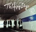 Thinking Dogs - Ai wa Kiseki Ja Nai lim.jpg