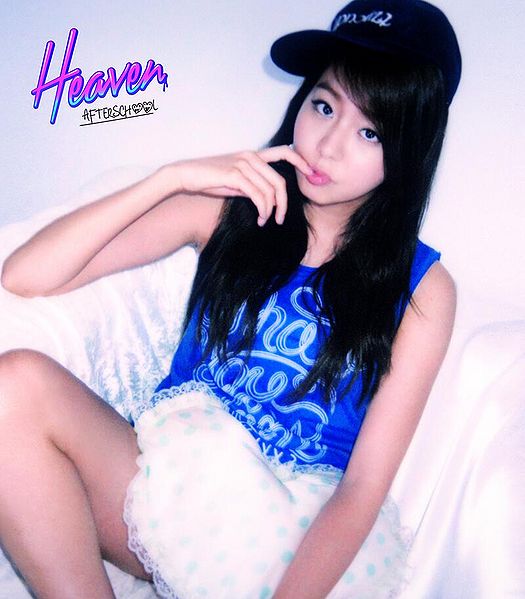 File:Uee - Heaven.jpg