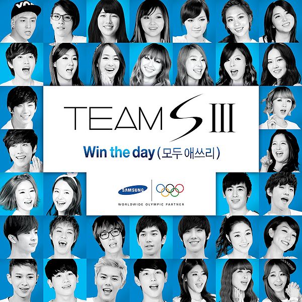 File:Win the Day (Modu Aesseuri).jpg