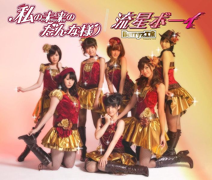 File:BerryzKoubou21stLimitedA.jpg