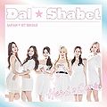 Dal Shabet - Hard 2 Love regular.jpg