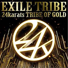 exile 24karats tribe of gold pv