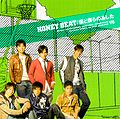 HONEY BEAT ~ Boku to Bokura no Ashita regular.jpg