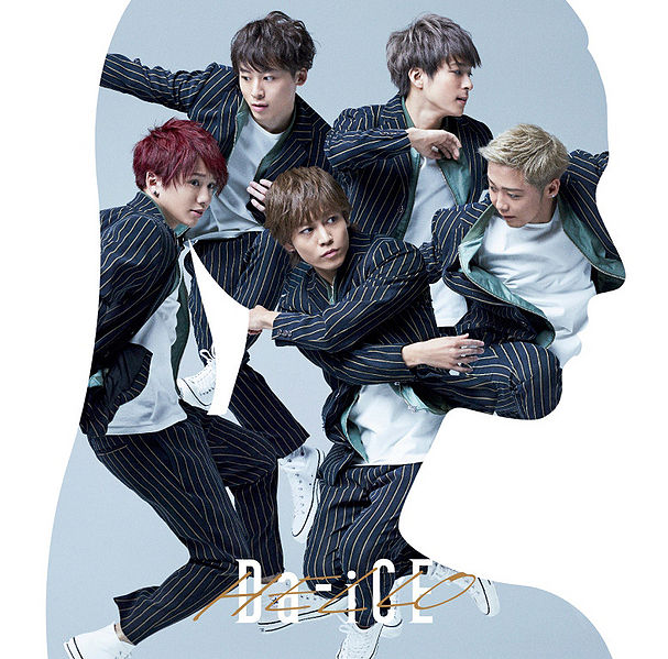 File:Hello DVD B.jpg