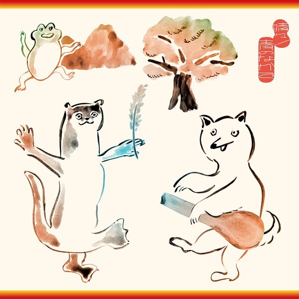 File:Ikimonogakari - Harebare! reg.jpg