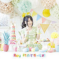 Ray - Hajimete Girls ltd.jpg